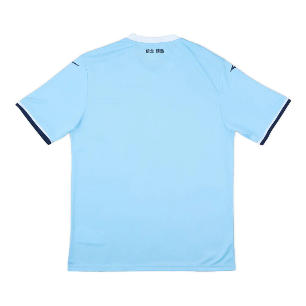 SS Lazio Home Kit 24/25