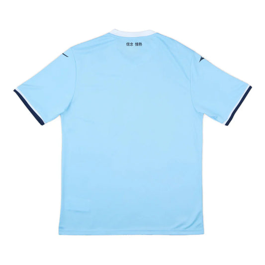 SS Lazio Home Kit 24/25